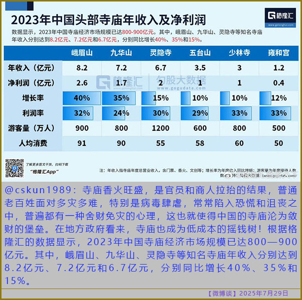 https://i.postimg.cc/65XD1SzH/20250729-bt-4.jpg