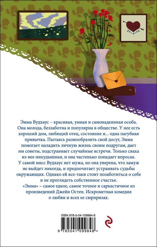 cover4-w820