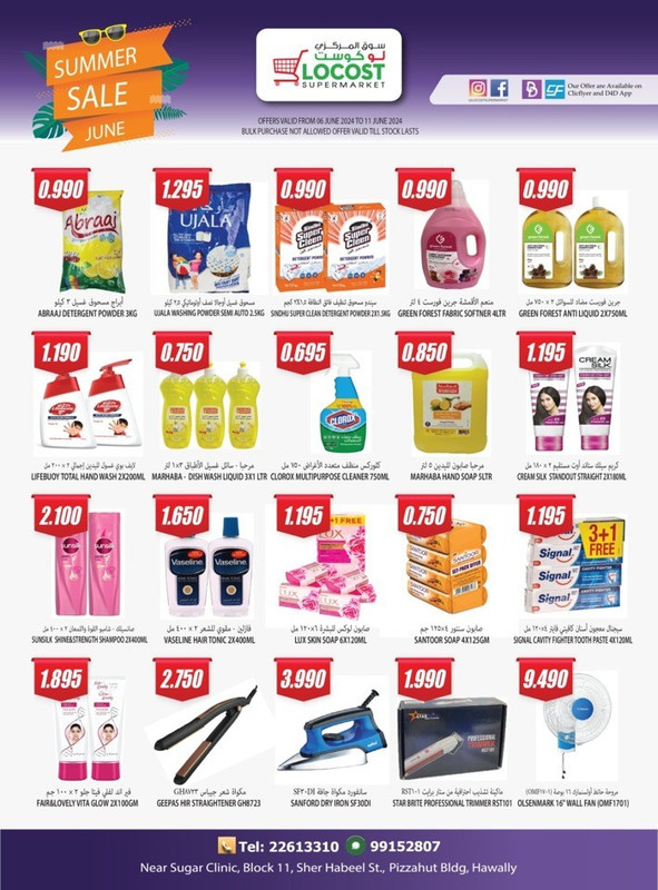 39277-3-locost-supermarket-summer-sale