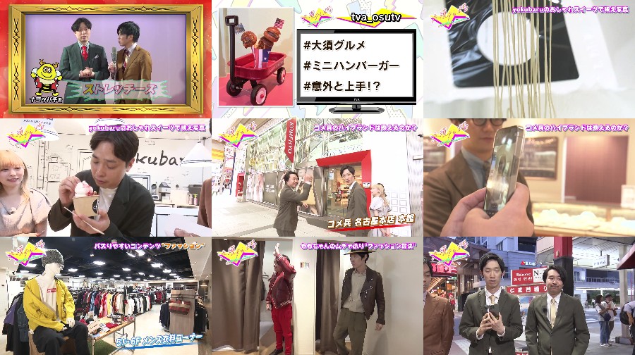 Yamashita Haruka visiting Osu shopping street