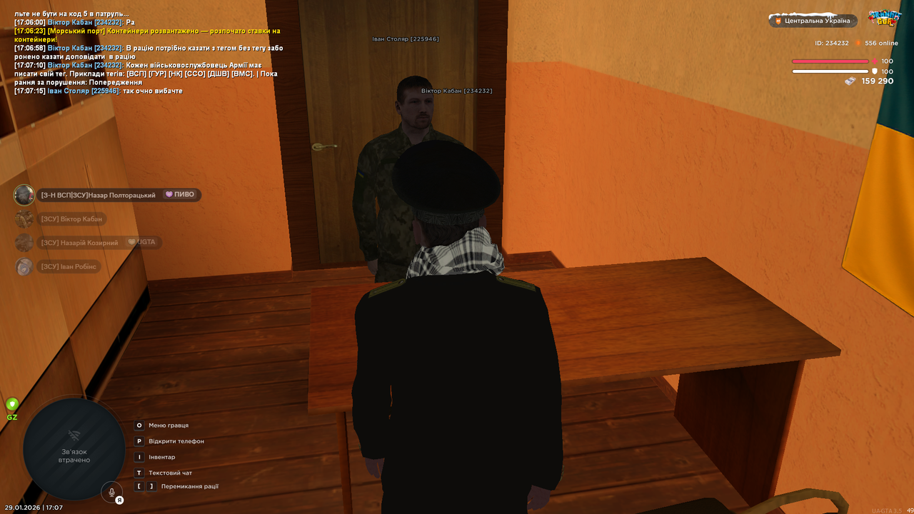 Знімок екрана (530)