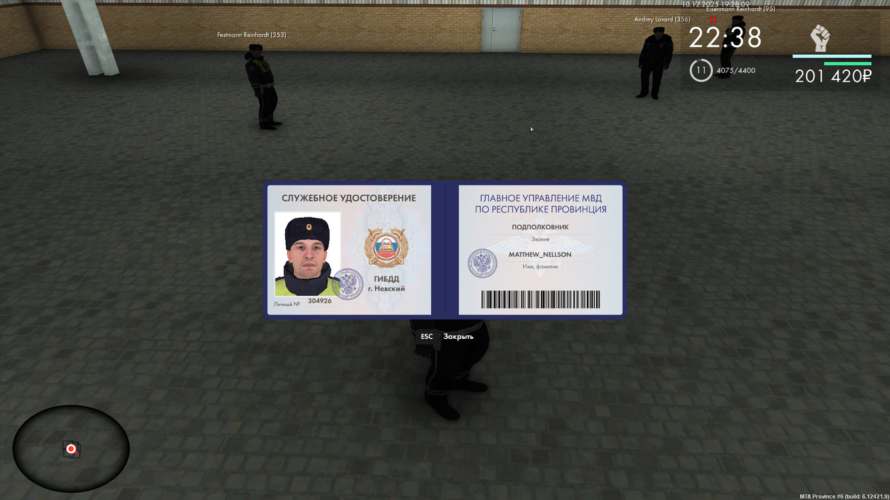 mta screen 2025 12 10 19 28 10