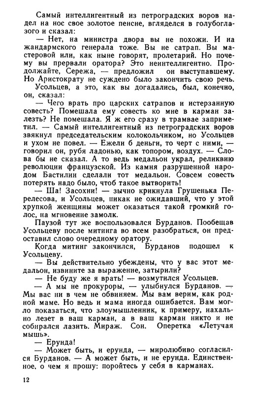 p0013