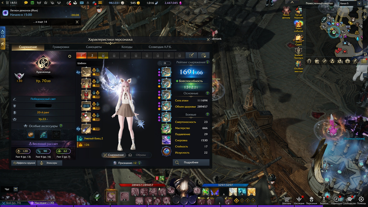 Безымянный