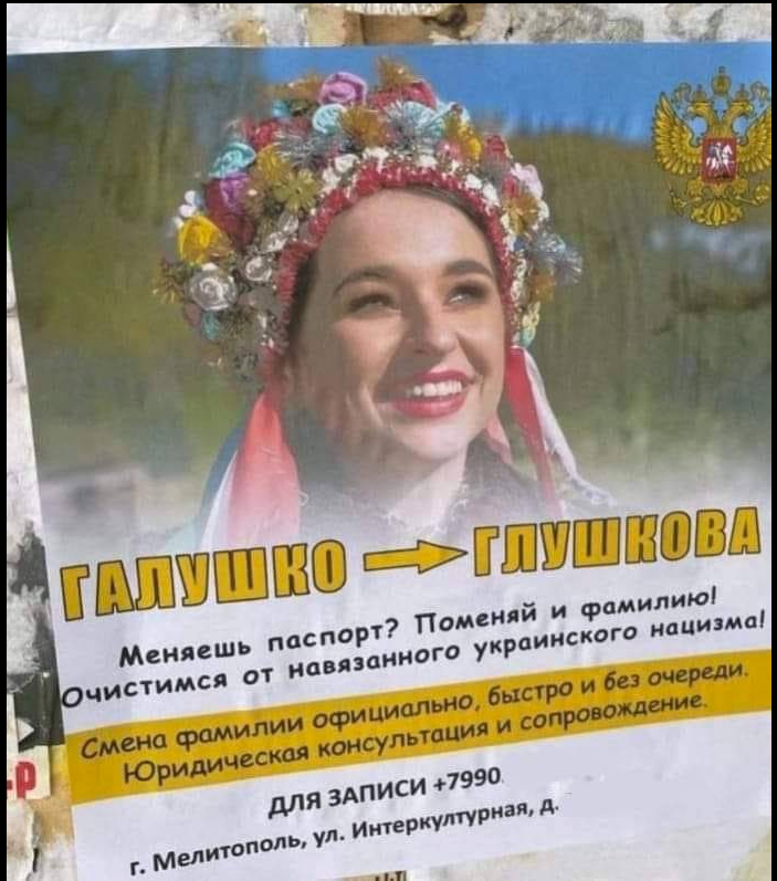 rusifikaciq.png