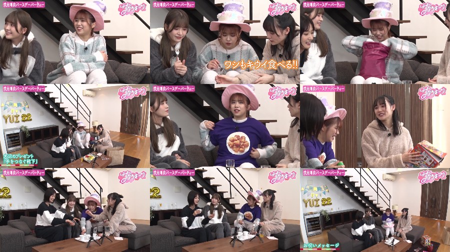 240328-TELASA-Gentei 【Webstream】240328 TELASA Gentei! Masumoto Kira Presents Takemoto no Birthday Party TELASA (Sakura...