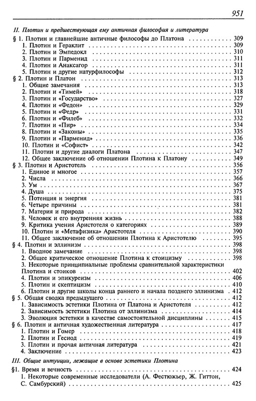 p0953
