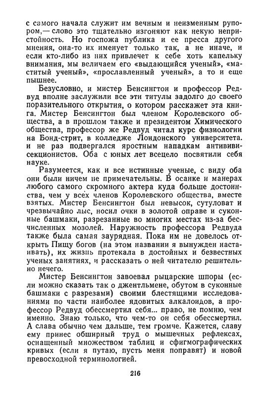 p0218