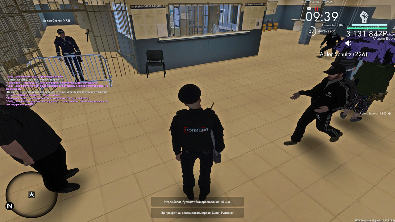 Grand Theft Auto  San Andreas Screenshot 2025.10.05 - 17.57.36.90