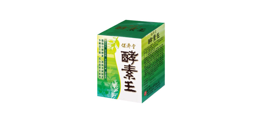 【保濟堂】酵素王