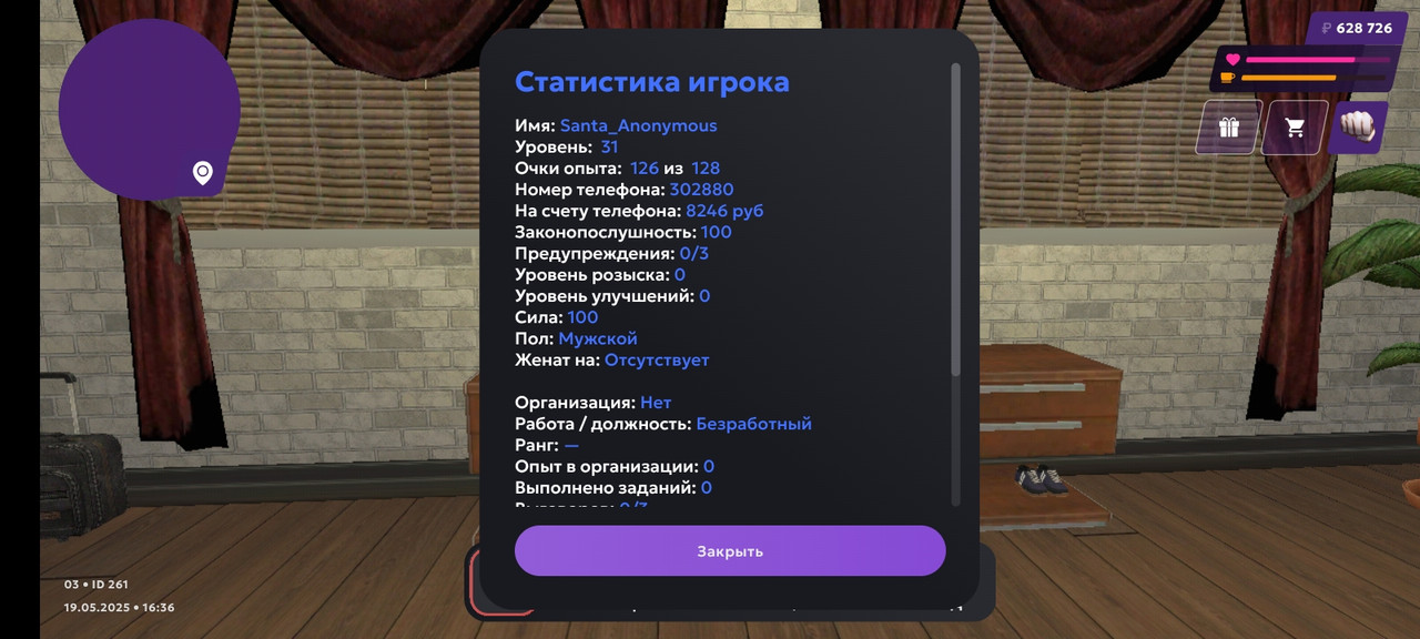 Screenshot_20250519_203628_com.gbox.android