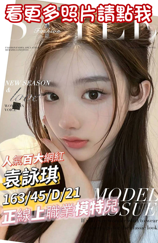 台南約炮