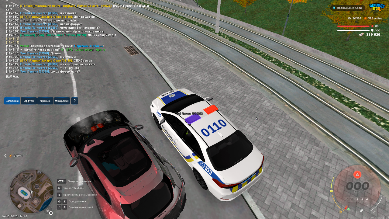 Screenshot (499)