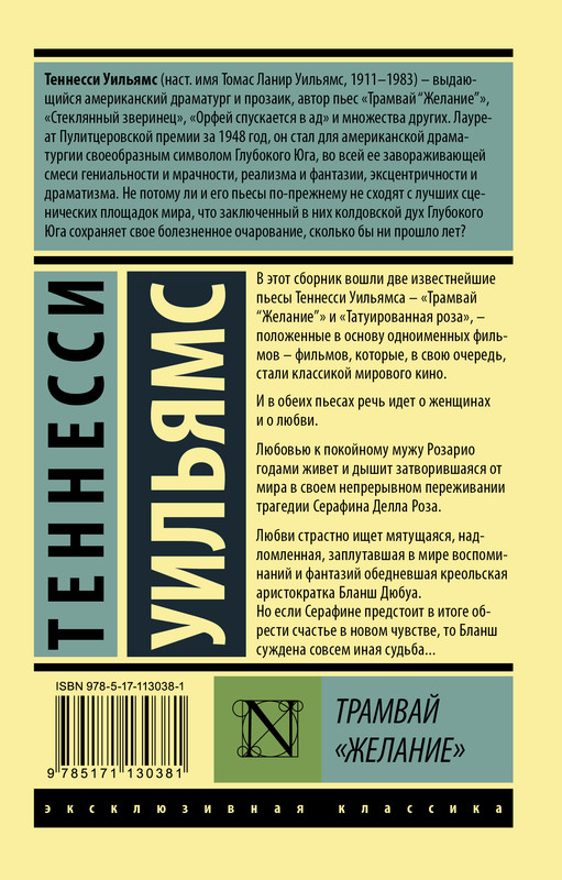 2-cover4
