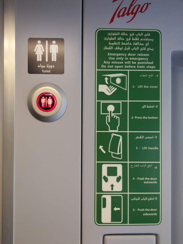 Haramain baños mixtos