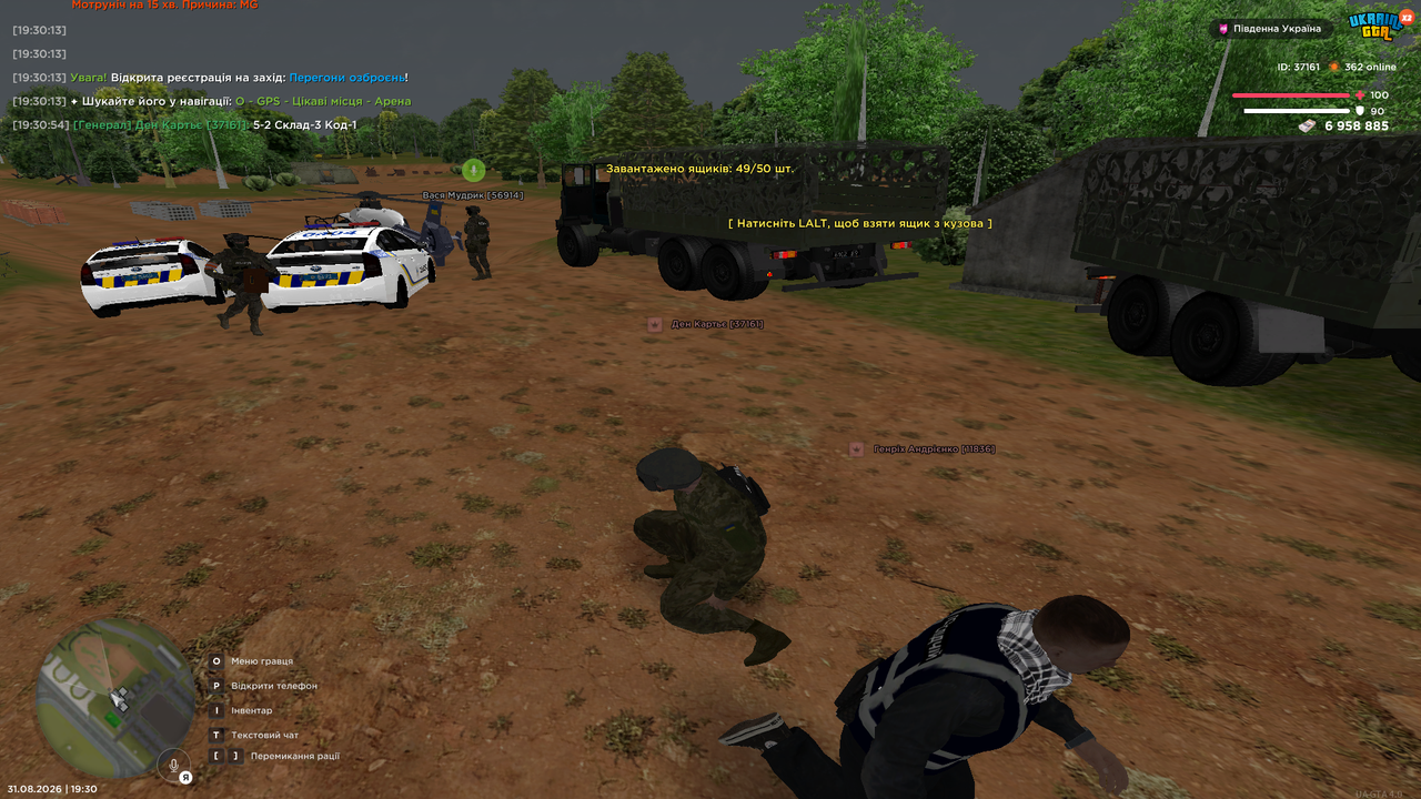 Grand Theft Auto San Andreas Screenshot 2026 08 31 19 30 56 72