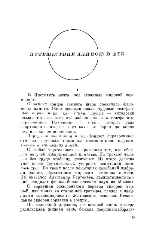 p0011