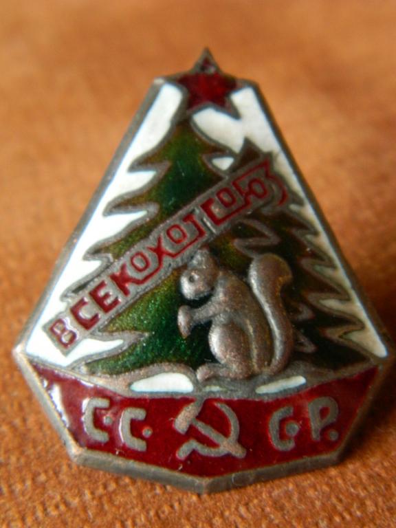 Всекохотсоюз