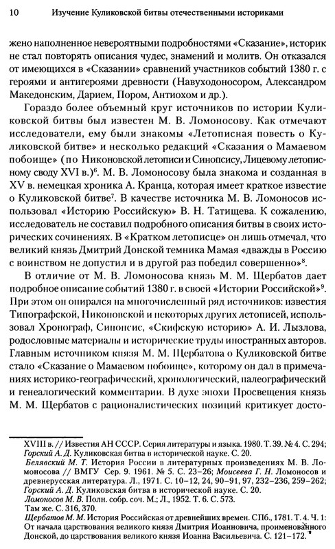 p0011