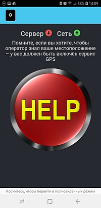 Screenshot-20190404-140910-Velorally-Safety