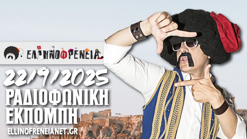 κοζάνη, ειδήσεις, νέα, Πτολεμαΐδα