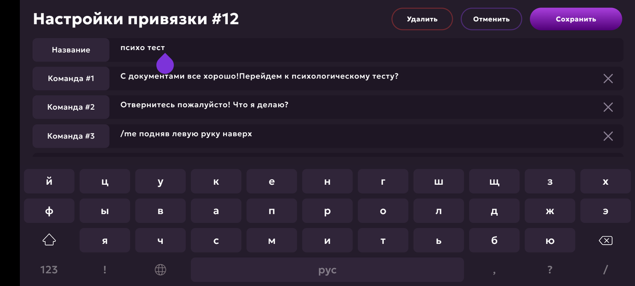 Screenshot_20250516-213820