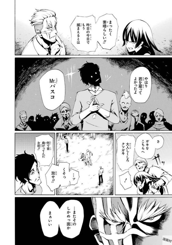 Black BoardVol1-6