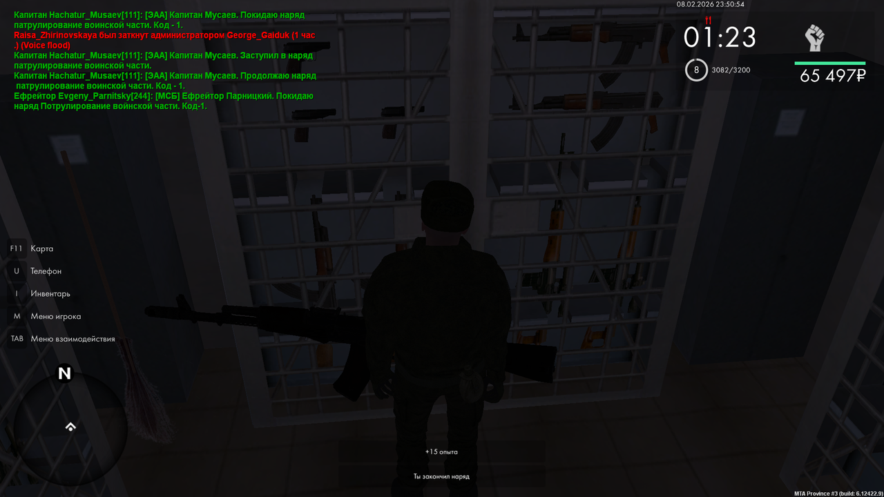 mta screen 2026 02 08 23 50 54