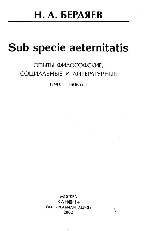 p0003