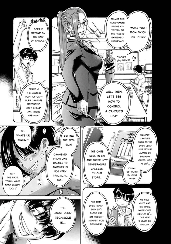 Nana to Kaoru ～Koukousei no SM gokko～Vol1-66(Tachi)