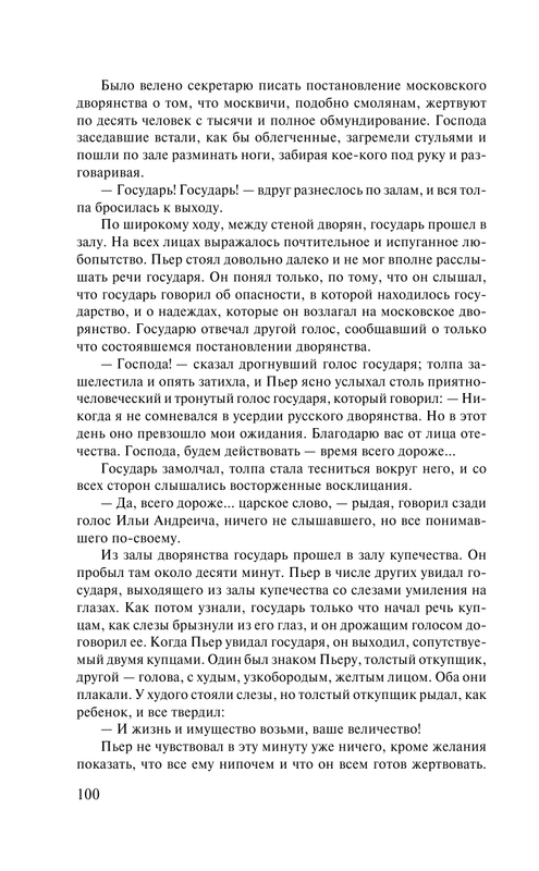 AST000000000009602-102