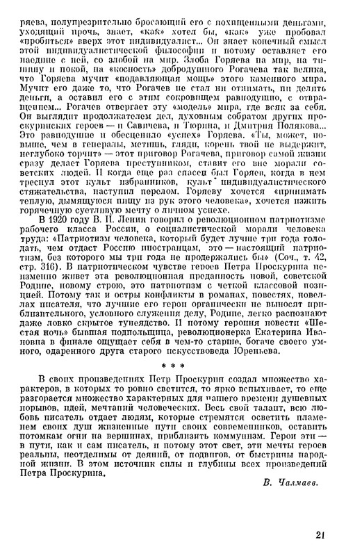 p0022