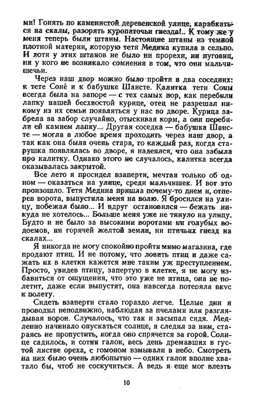 p0012