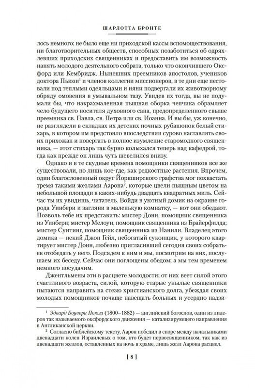 2-page-0005