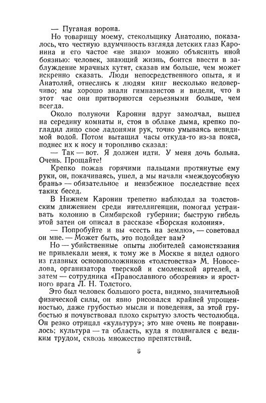 p0010