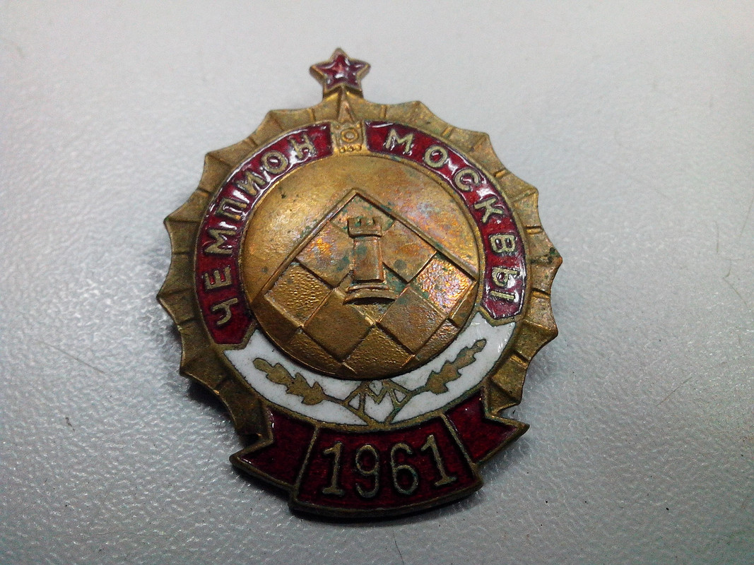 Шахматы знак