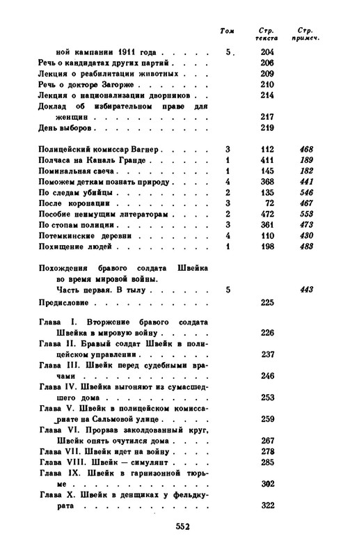 p0017