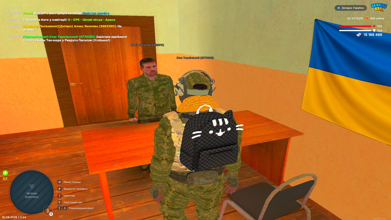 UKRAINE GTA 16 08 2026 11 34 21
