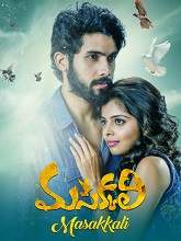 Masakkali (2018) HDRip Telugu Movie Watch Online Free