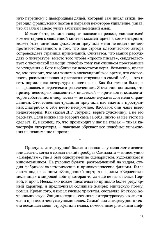 p0014
