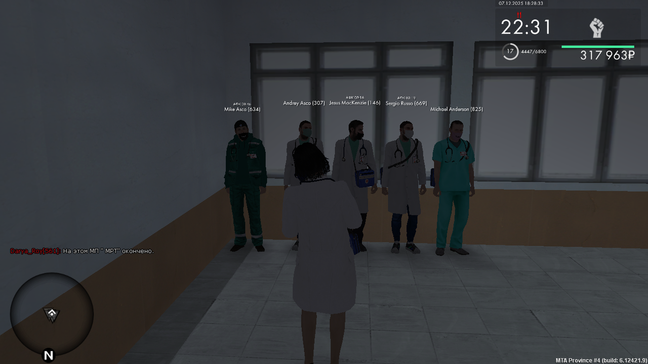 mta screen 2025 12 07 20 28 33