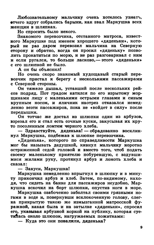 p0010