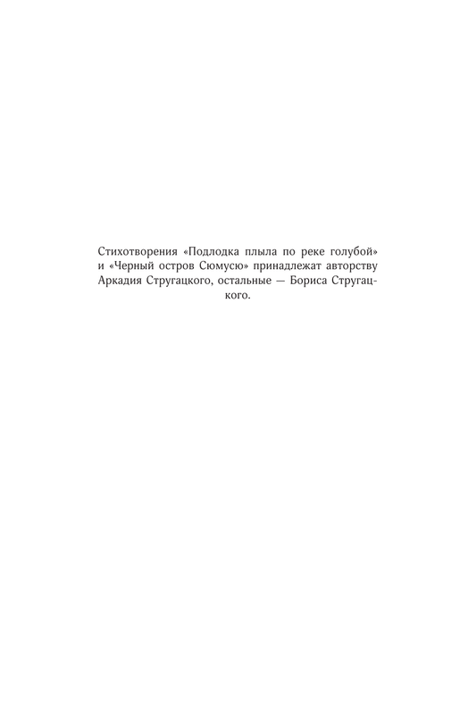 ASE000000000858406-06