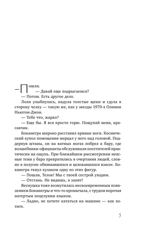 ASE000000000711769-05