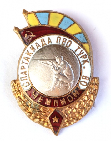 СП Турк ВО 1 место