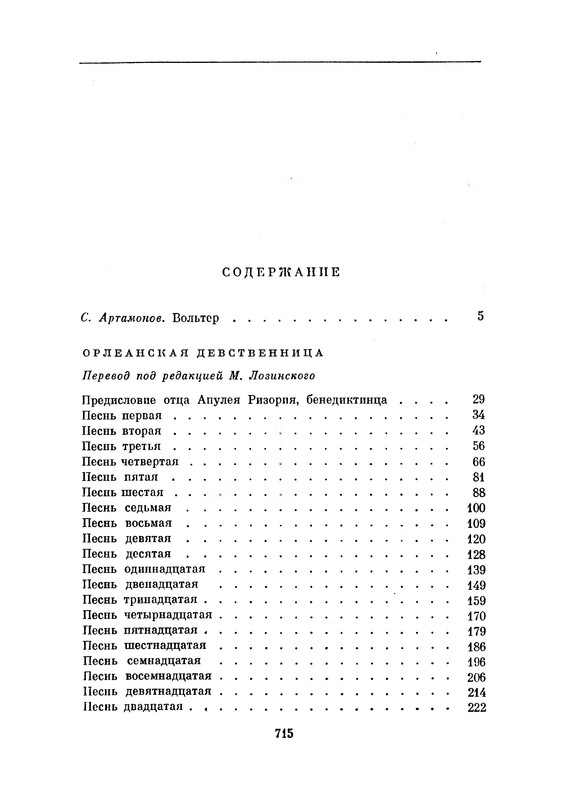 p0746