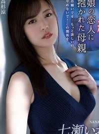 3 Ngày 2 Đêm Đổi Vợ