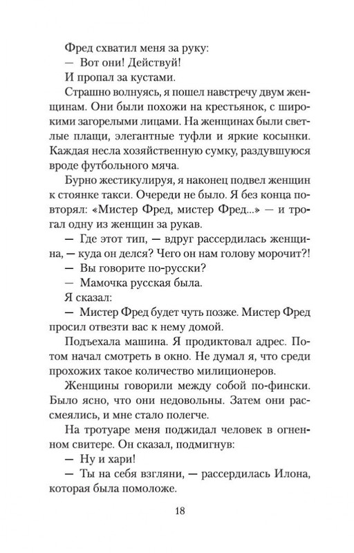 2-page-0016