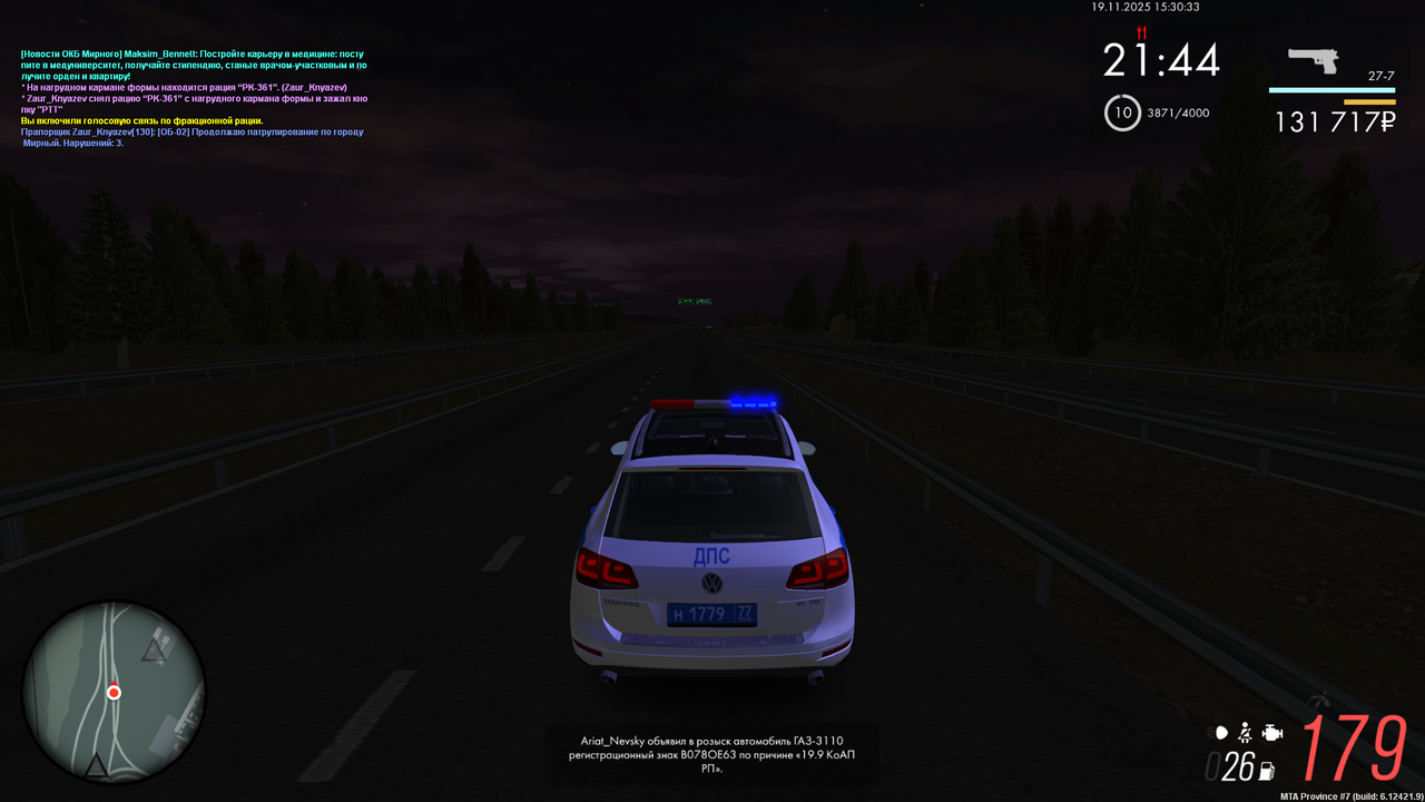 mta screen 2025 11 19 15 30 34