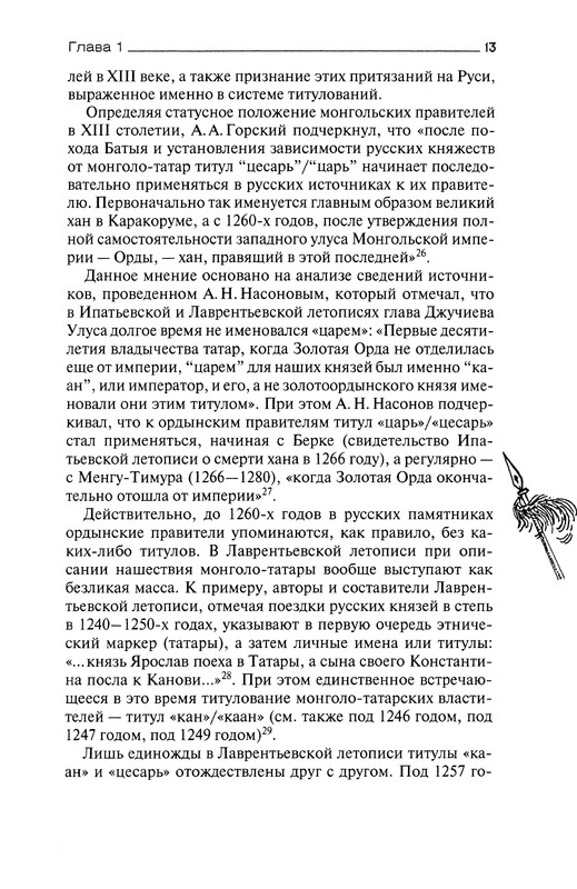 p0013